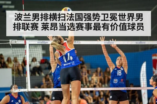 volleyball spike action